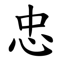Zhong – pouto, které spojuje